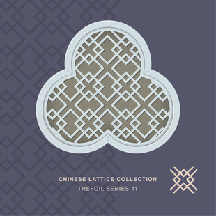 中式三叶草窗棂图案设计
