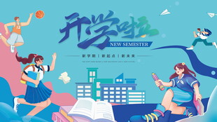 27-体育/教育/健身