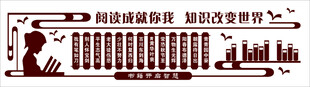 阅读成就你我