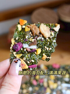 海苔脆饼