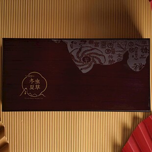 冬虫夏草礼盒