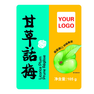 甘草话梅包装标签