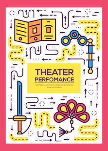 剧院表演迷宫主题插画