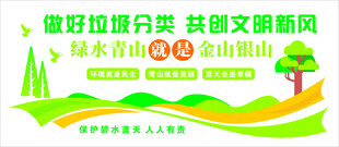 共创文明新风