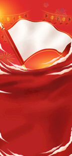 红色背景