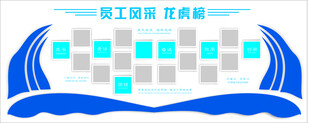 龙虎榜
