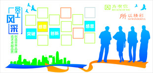 因为有你 所以精彩