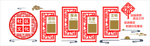 言行礼仪文化墙