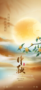 夕阳下的山水诗意景象