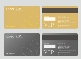 VIP会员卡