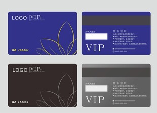 VIP会员卡