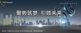 会议背景