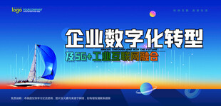 会议背景