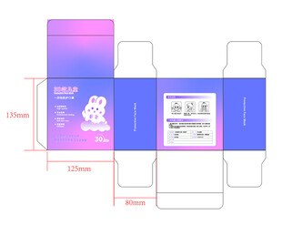 3D儿童口罩包装盒设计