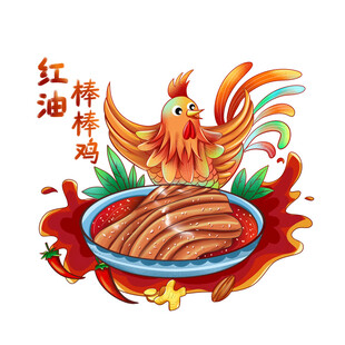 红油棒棒鸡插画美食图