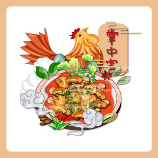 美味中式菜肴插画