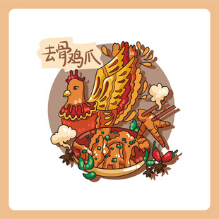 云南特色美食插画展示