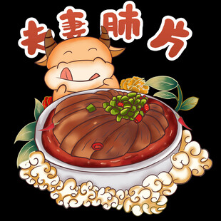 卡通风格美味毛血旺