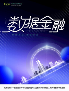 会议背景