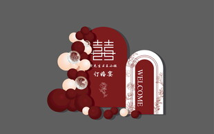 结婚订婚圣诞主题装饰场景