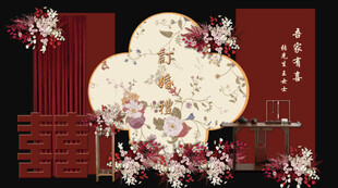 中式婚礼场景布置