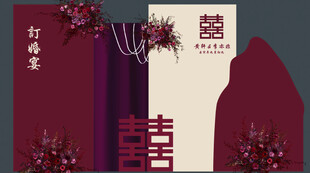 中式婚礼喜字装饰背景图