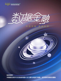 会议背景