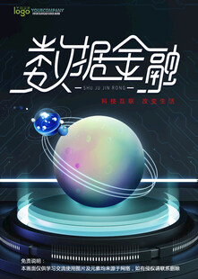 会议背景