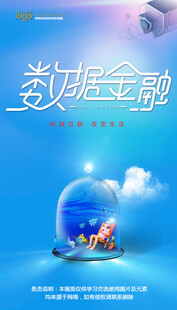 会议背景
