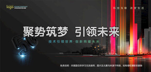 会议背景