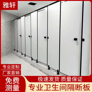 专业卫生间隔断板展示