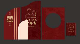 中式婚礼 订婚 结婚 红色喜庆