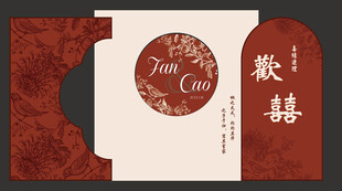 结婚订婚红色婚礼背景