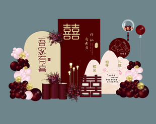 中式喜庆结婚 订婚 装饰摆件