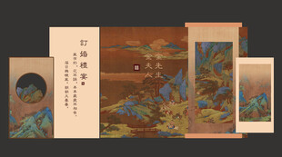 结婚 古风画卷展示传统艺术之美