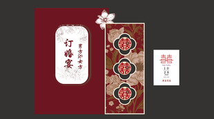 结婚 订婚中式传统喜庆装饰图案
