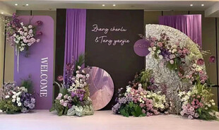 结婚 紫色系浪漫婚礼装饰场景