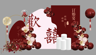 结婚 订婚 中式喜庆双喜 背景