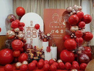 结婚 订婚中式喜庆红果装饰布置