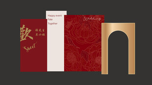 中式婚礼请柬与装饰道具