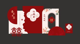 结婚 订婚中式婚礼装饰元素组合