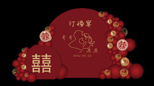 中式喜庆订婚装饰布置