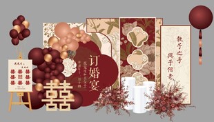 中式婚礼装饰布置场景