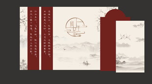 中式典雅红色系信封信纸套装