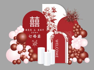 中式婚礼场景布置装饰