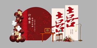中式婚礼场景布置展示
