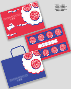 中秋月饼礼盒设计