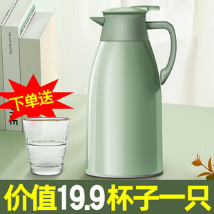保温壶