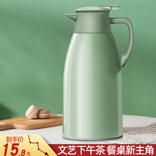 保温壶