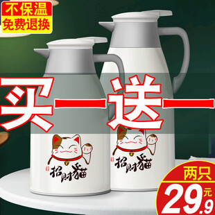 保温壶